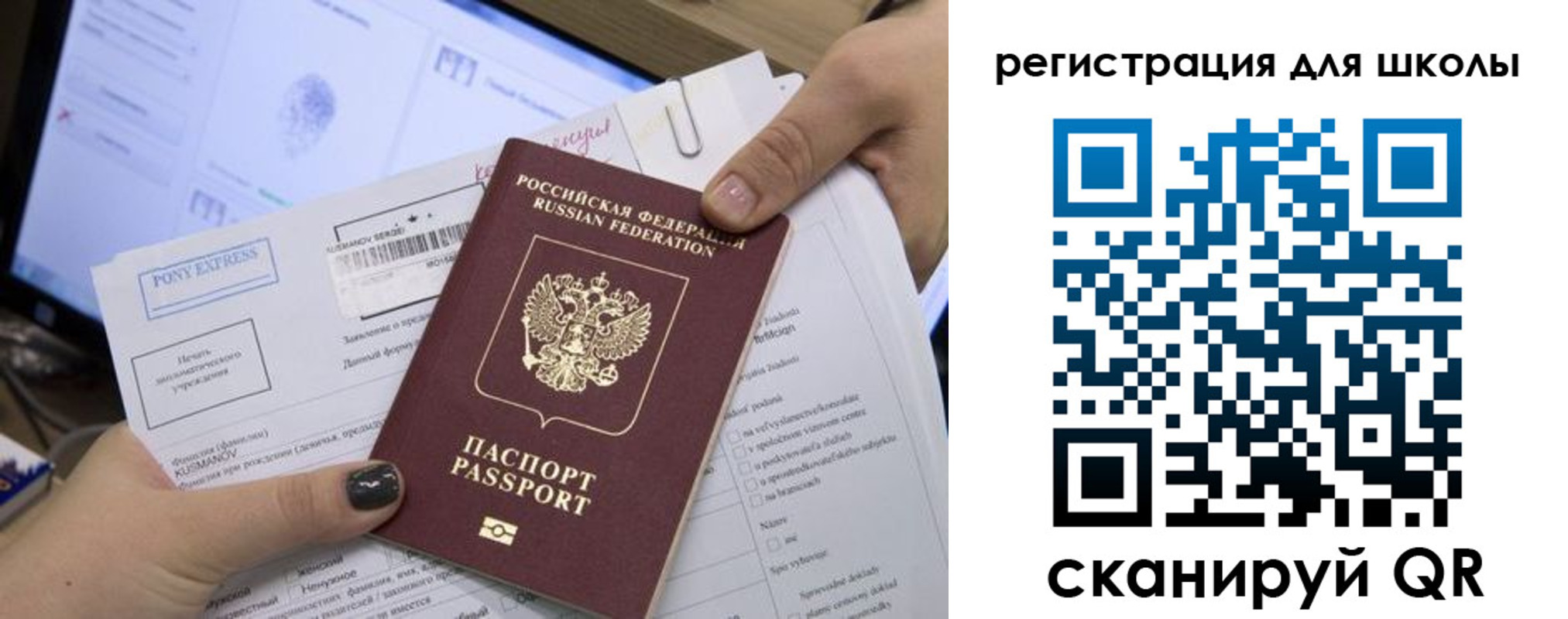 прописка иностранных граждан в Покрове